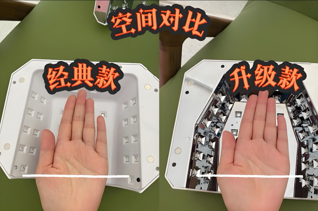 LED美甲灯和UV美甲灯：选择指南和详细对比