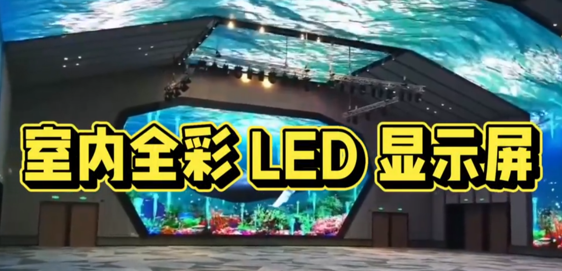今日消息：高管速读 | 2025年8月第三周LED产业趋势