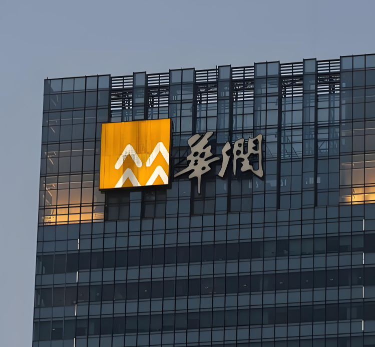 国资正式入主深康佳、瑞联新材：显示行业迎来新变局