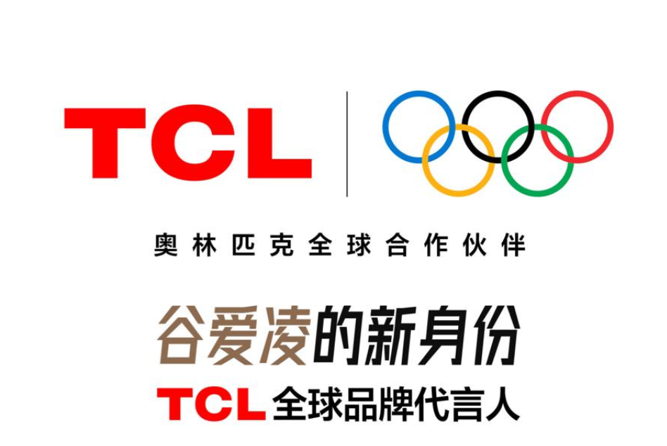 TCL科技斥资6亿布局超高清产业 上半年净利润同比激增89%