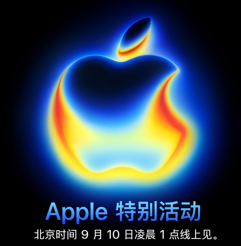 苹果MR新品Vision Air计划2027年发布：减重40%降价过半，剑指消费级市场