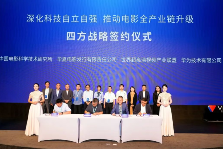 国产LED电影屏技术突破：华夏利亚德加速HDR超高清格式影院普及