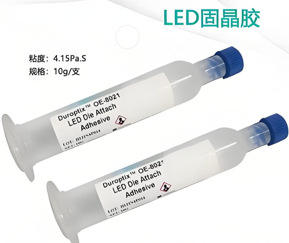 LED封装胶与荧光胶的区别：材料选择详解
