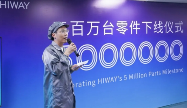 海微科技第500万台MiniLED零部件下线