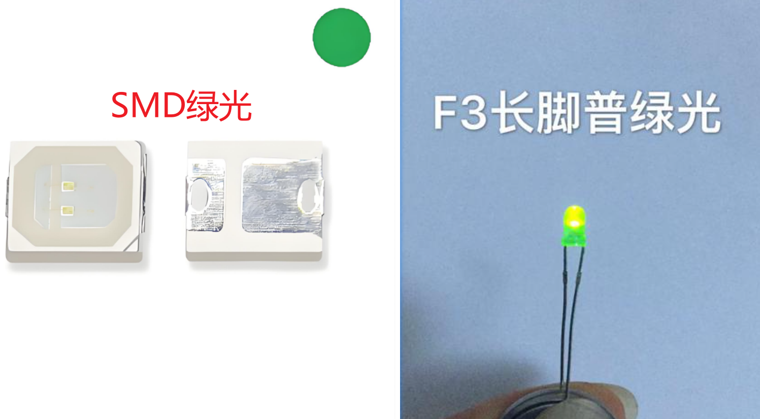 3W绿光LED灯珠：参数对比、封装规格与避坑攻略
