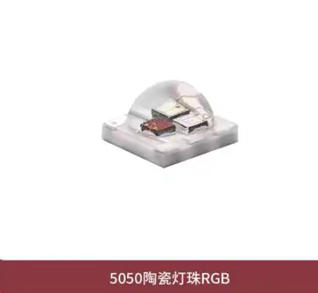 5050陶瓷红光灯珠加工全解析：从工艺流程到技术细节（2026指南）